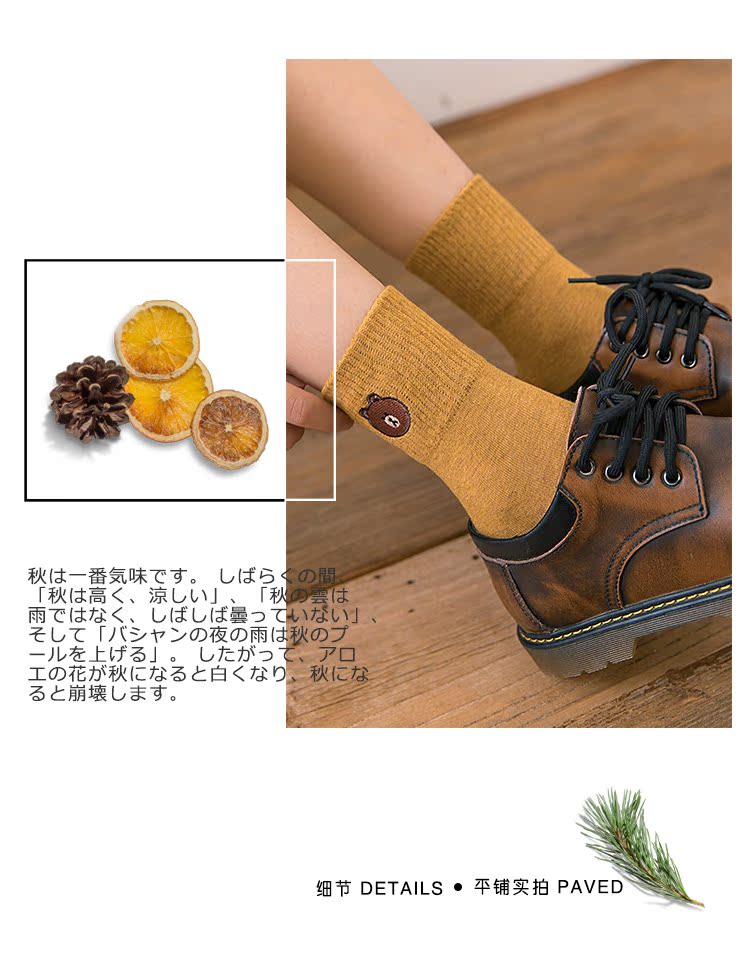 Vớ nữ mùa thu Retro Funny Bear College Wind vớ Nhật Bản Cô gái dễ thương Bông hoang dã Stockings Phụ nữ tất nữ cố thấp