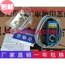 Original AISET Shanghai Yatai Color Scale Sensor Photoelectric Eye GDJ-411BG GDJ411G Single