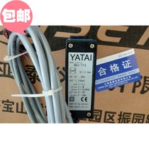 Authentic AISET Shanghai Yatai Color Scale Sensor Photoelectric Eye GDJ-713G R B 3 Color Automatic Correction