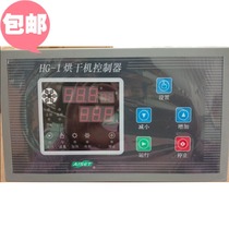 AISET Shanghai Yatai Water Washing Machine Controller SX-1 SX-2 Genuine Factory Temperature Control Table