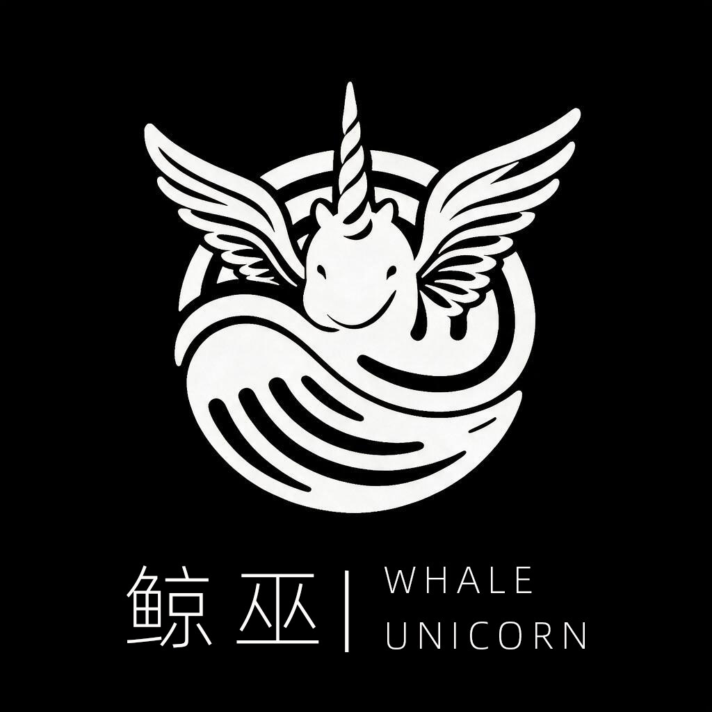 鲸巫丨Whale Unicorn