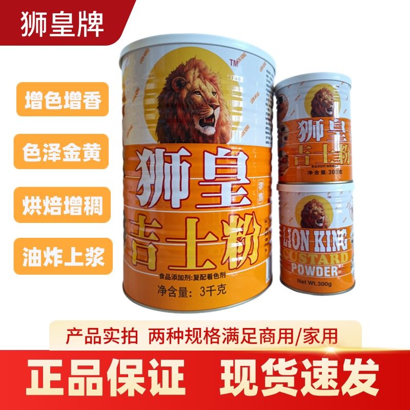 25年最新吉士粉品牌推荐|这3个国货黑马真的香到离谱!避坑必看-品牌推荐-淘宝百科网