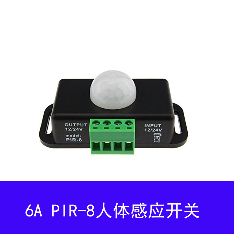 Human infrared spectroscopy sensor monochromatic LED light with PIR switch wardrobe hallway stairs acoustic control luminaire dimming