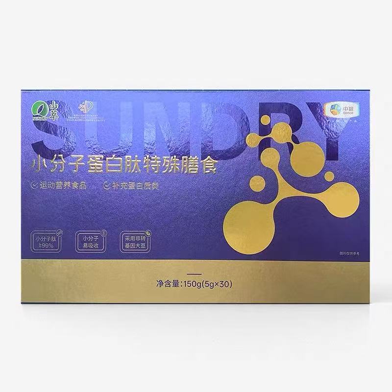 Cofco Shancui Small Molecule Protein Peptide Special Dietary Supplement Sports Nutrition Food Easy to Absorb