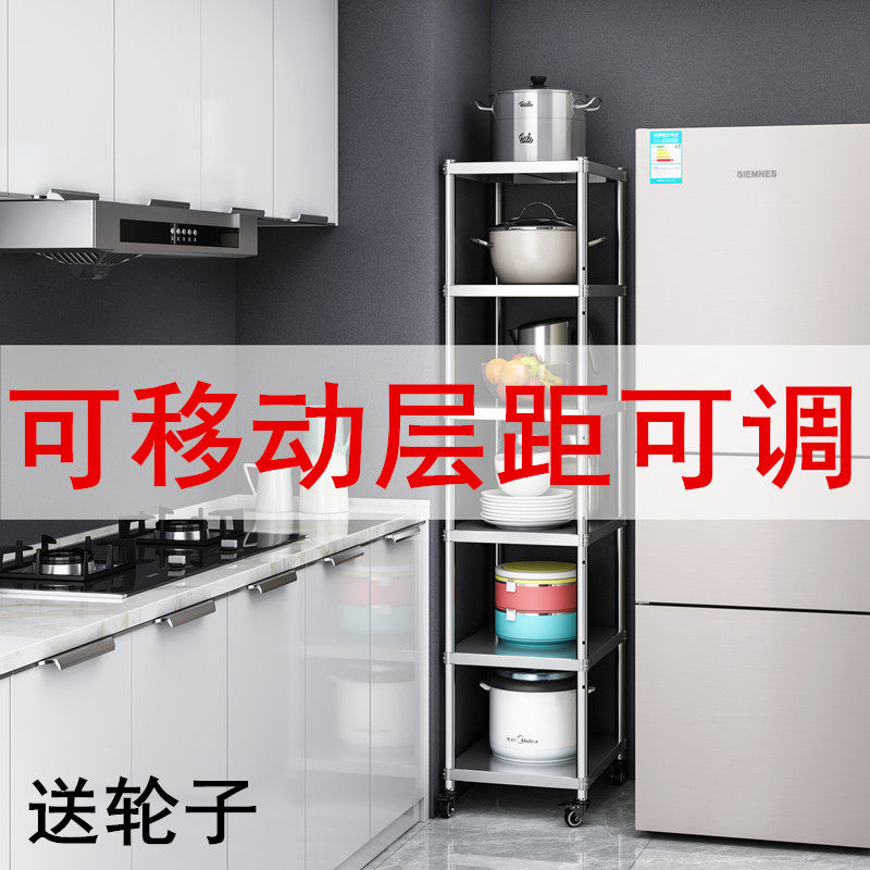 Stainless steel kitchen shelves with seams Floor-to-ceiling multi-layer wall corners can be pushed and pulled mobile storage racks to put pot racks