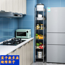 Kitchen rack basket refrigerator side clip slot storage removable small ultra narrow 20cm floor multi-layer rack