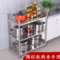 Stainless steel kitchen rack 3-layer storage rack oven microwave oven rack pot pot stand to prevent things from falling fence