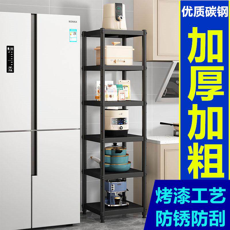 厨房架子碳钢置物架落地多层夹缝储物架微波炉调料架多层收纳货架