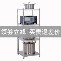 Stainless steel kitchen slit storage rack floor multi-layer refrigerator side gap household microwave oven shelf
