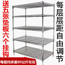 Multi-layer storage rack removable shelf storage rack pot rack balcony finishing rack metal five-story rack
