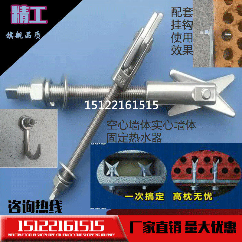 Shear type 304 stainless steel anchor expansion screw Hollow brick bolt Gas block brick expansion tube porous brick bolt