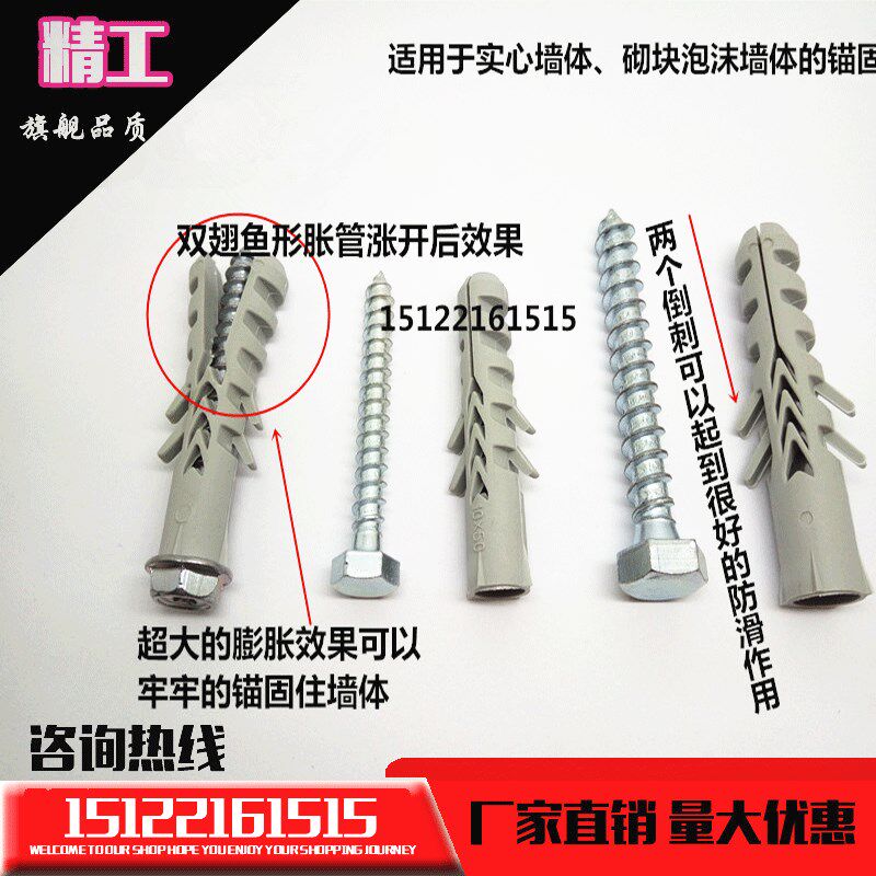  Shark Head Expansion Tube Grey Gecko Bifin Design Stairs Chalkboard House Rubber Grain Wall Stopper Firmer