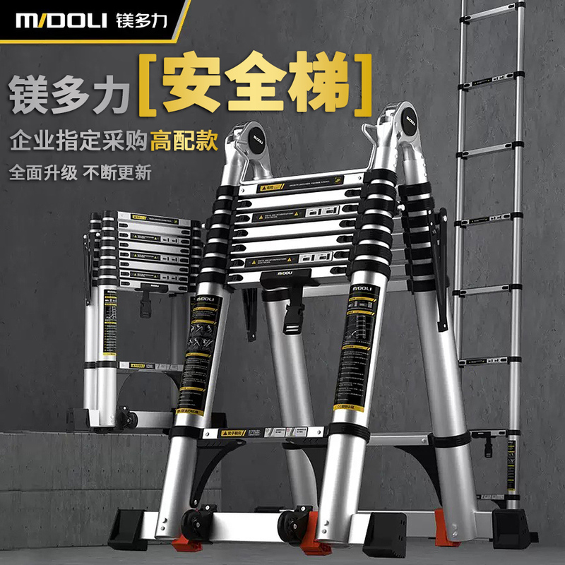 Magnesium Alloy Thickened Folding Step Ladder, Multifunctional Household Engineering Lift Ladder, Convenient Ladder Magnesium Alloy Thickened Folding Step Ladder, Multifunctional Household Engineering Lift Ladder, Convenient Ladder