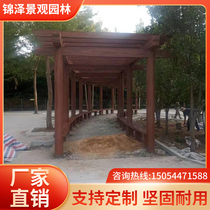 Imitation Wood Porch Shelf Concrete Promenade Villa Courtyard Outdoor Cement Flower Shelf Yard Custom Landscaped Pavilion Grape Racks