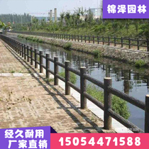 Scenic area river course anti-barrier concrete cement imitation wood balustrade park river Tie fencing municipal bridge pond guardrails