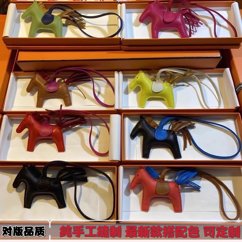 Suitable for Hermès Bags, Genuine Leather Small Pegasus Pendant, Handmade Car Rearview Mirror Small Horse Pendant Ornament