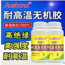 Osbon A521 copper oxide inorganic glue High temperature inorganic glue 980 degrees high temperature glue Metal glue 750g