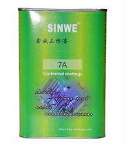 SINWE Xinwei 7A circuit board three anti-paint electronic moisture-proof paint Transparent quick-drying insulation paint protective agent PCB