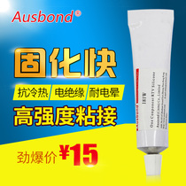 Ospon 181LED Soft light strip special rubber RTV silicone rubber fixing glue adhesive sealant