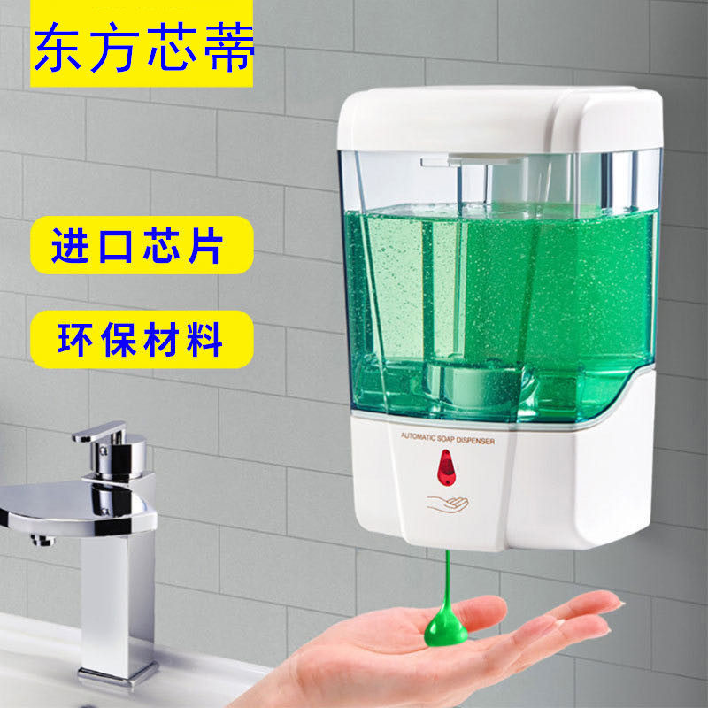 Fully automatic induction soap dispenser hotel Home wall-mounted soap liquid case handwash lotion box to soapbox free of punch