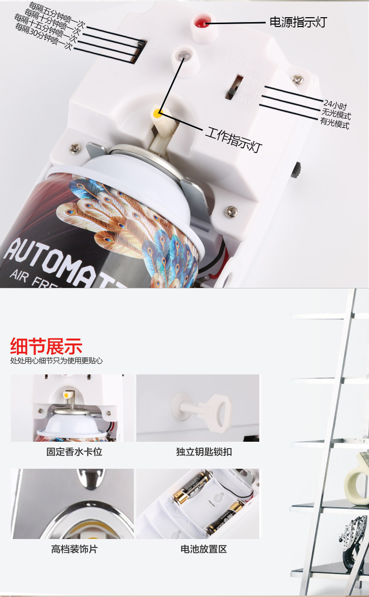Tự động hẹn giờ bình xịt khí dung phòng ngủ hương liệu nhà vệ sinh khử mùi nước hoa xịt không khí làm mát nước hoa kéo dài - Trang chủ javen tẩy trắng