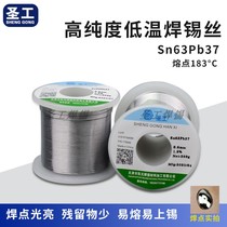 63 37 No Wash Low Temperature 183 Degree Rosin Core High High High Purity Solder Wire 0 8mm0 6mm
