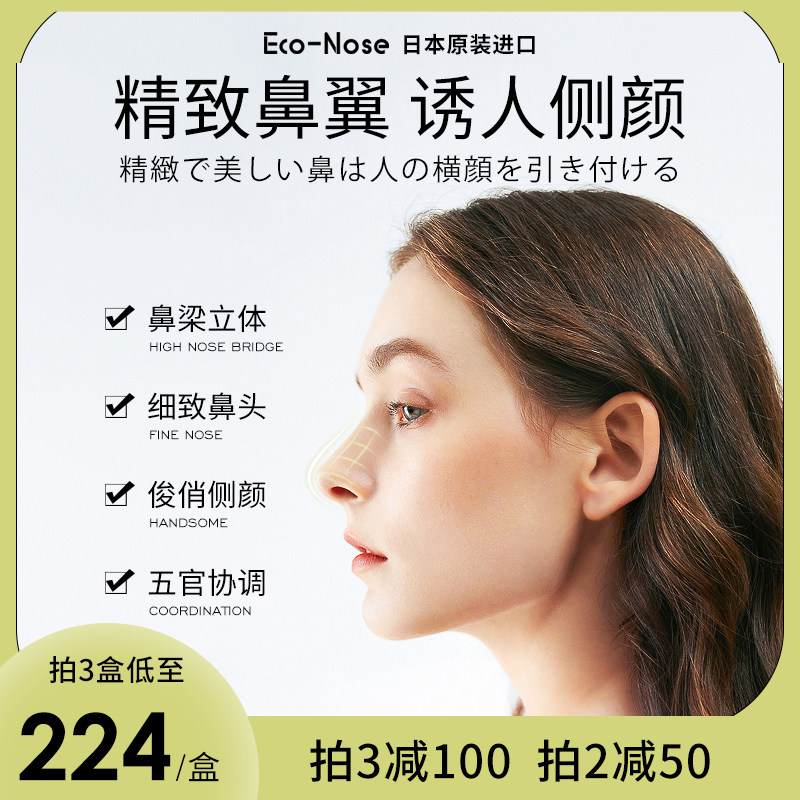 Shrink Nose Wing Nose Nose Stun Hills Root Heightened Fine China Liquid Lean Noses Nose Pretty Snuggled Nose And Nose Aestheter-Taobao