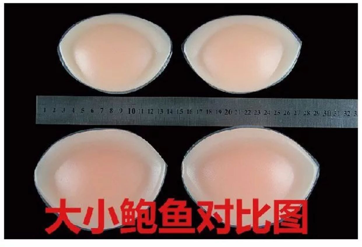 Pads pour soutien-gorge - Ref 815496 Image 9