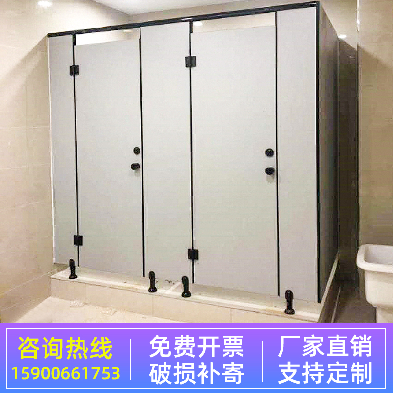 Toilet partition plate Stainless Steel Public Make-up Room Bathroom compartment Sepp Door PVC anti-trap Damp School Partition