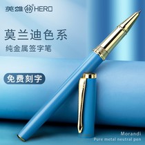 Hero A12 All-metal Neutral Pen can customize pen-engraved black-pen advertisement print logo is customized as a heavy-handed carbon-sense business contract signing order for high-end men’s office ballpoint pen signatures