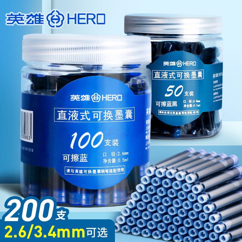 100 Loaded Hero Pen Universal Ink Sack 2 6mm Just pen assorted elementary school children special replaceable non-carbon ink ink sac liner 359 pen available blue black erasable pure blue ink sack 