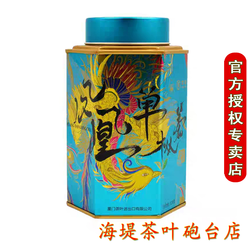 Medium Grain Middle Grain Tea Board Seawall Tea Gun Terrace Shop Phoenix Single-fir 100 gr Night to fragrant single Cong oolong tea