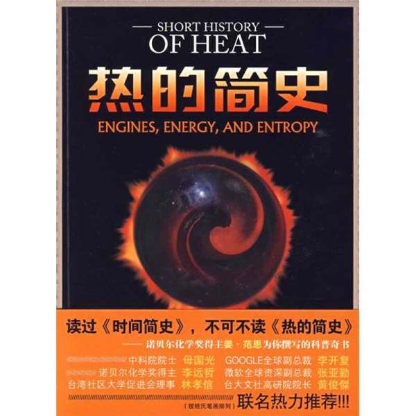 中世纪医学简史，这本书能为我们带来什么新启发？