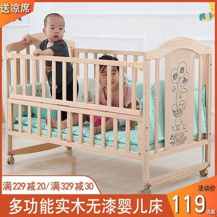 Shu Jun Dream Crib Solid Wood No Lacquered Baby Bb Bed Cradle Bed Multifunction Child Newborn Splicing Large Bed