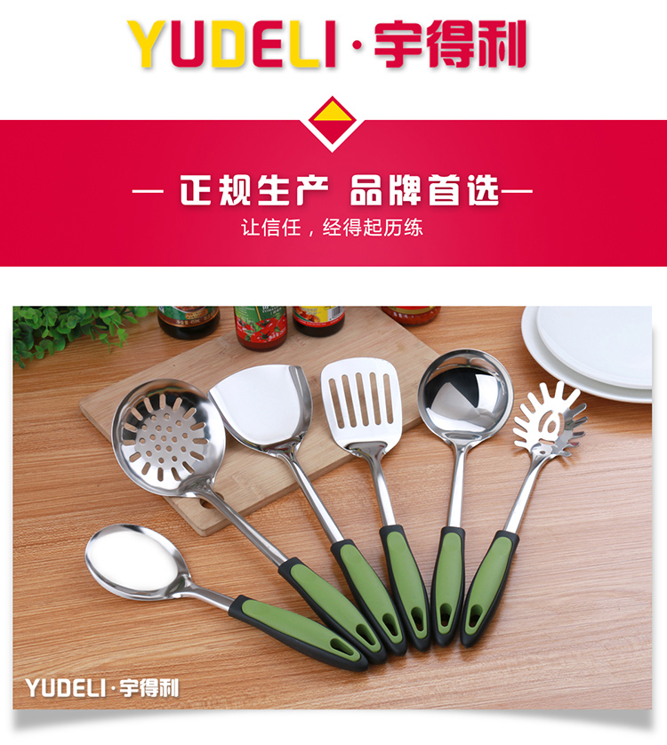 Bếp bằng thép không gỉ 304 đặt bảy bộ muỗng đầy đủ bếp nấu ăn xẻng nấu ăn súp muỗng - Phòng bếp chảo rán