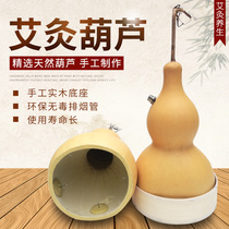 Natural gourd moxibustion moxibustion device health-preserving navel moxibustion family-style whole-body moxibustion health-preserving device moxibustion