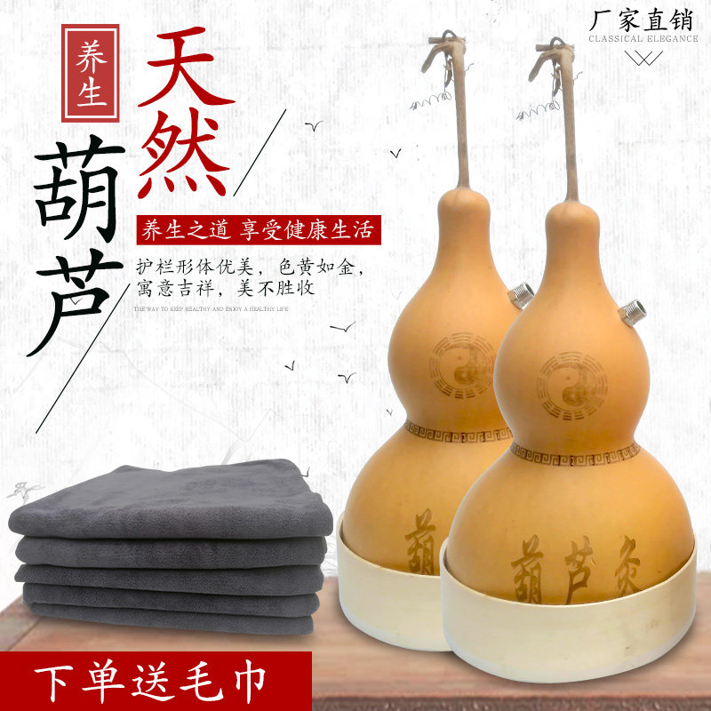 Gourd moxibustion boutique moxibustion Gourd Natural gourd moxibustion Health gourd moxibustion