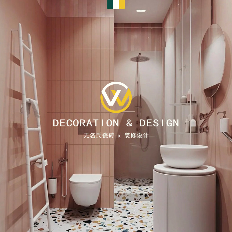 Nordic Pink Macaron Tiles Ins Kitchen Makeup Room Bathroom Tile Wall Tile Wall Brick Color Rugged Strip Brick