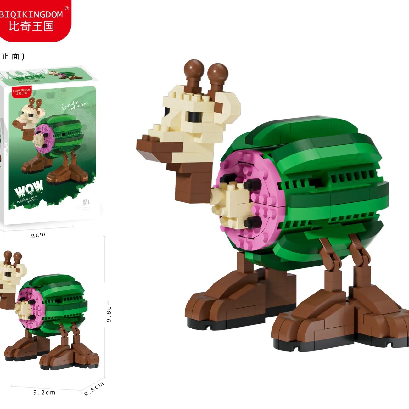 Foreign Ai Shanhaijing Building Blocks Wooden Stick Figures Tungtungsahur Running Shoes Shark Assembly Toys Abstract Toys