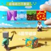 Mc Minecraft Magnetic Blocks Building Blocks Children's Educational Toys 3D Versatile Construction Game Gift Peripheral