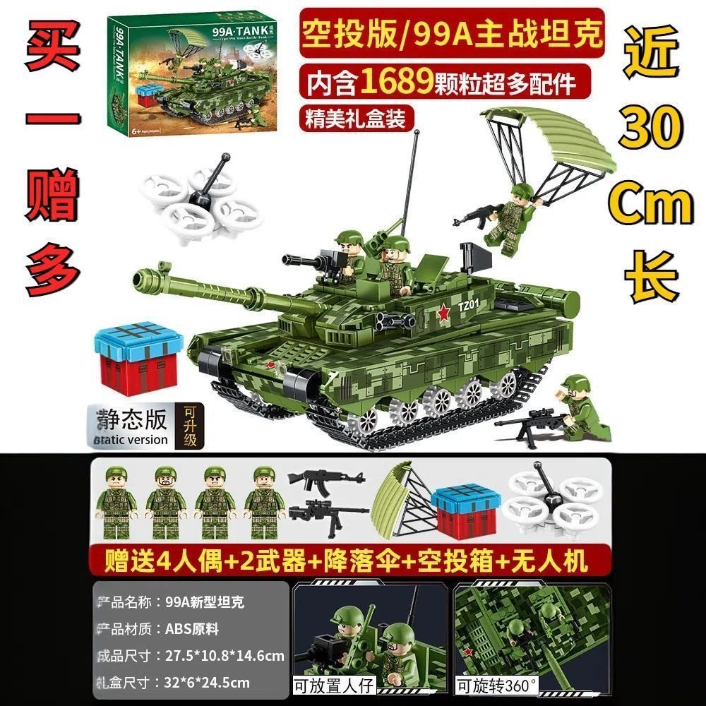 99A Main Battle Tank Giant Tank Building Block Assembly Toy Educational Gift for Boys Aged 6-10 and Above Birthday Gift