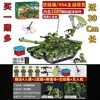 99A Main Battle Tank Giant Tank Building Block Assembly Toy Educational Gift for Boys Aged 6-10 and Above Birthday Gift