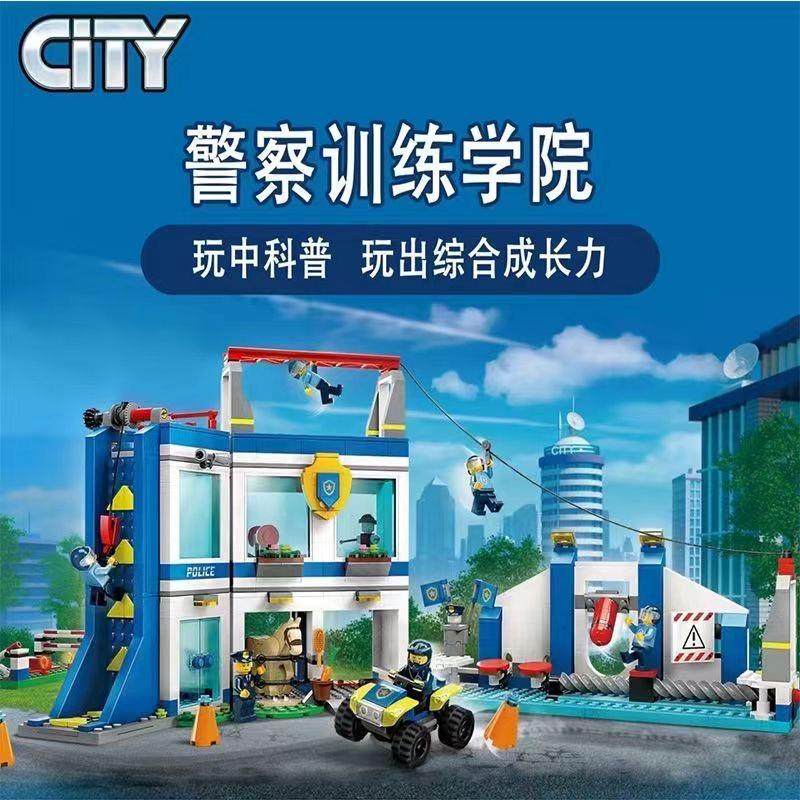 Police Station Building Blocks Police Building Toys Assembled Educational Boys 2025 New 6 Years Old and Above 8-Year-Old Boys Police Car