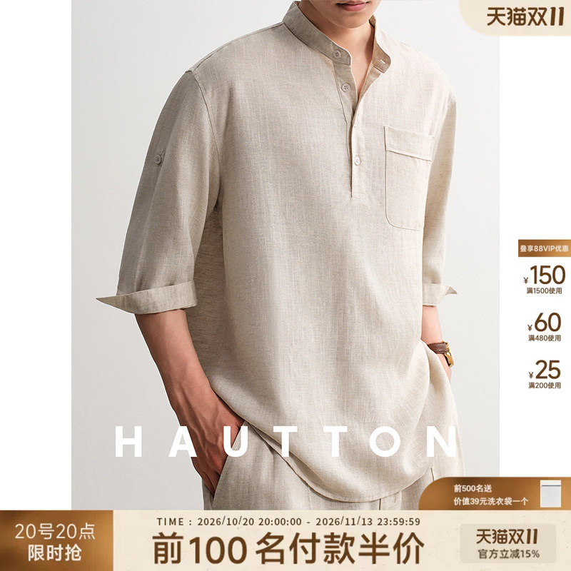 [French Normandy Linen] Hautton Old Money Style Lyocell Short Sleeve T-Shirt Men's Shirt Set