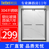And Bei-shaped shower room 304 stainless steel glass partition toilet mobile door dry and wet separation shower screen