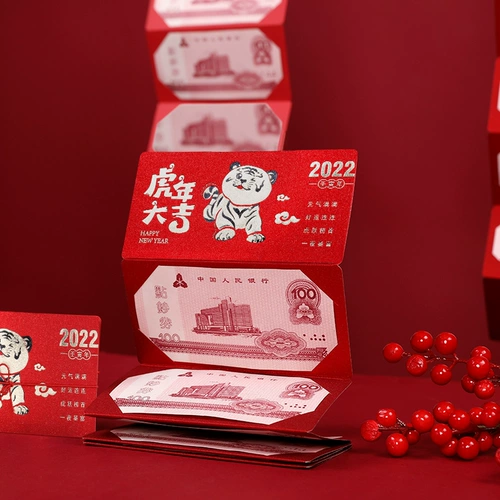 Год Tiger складной красные конверты новогодней сумки Money Money 2022 Новый год и творческий растяжение - это печать