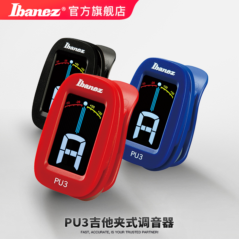 Ibanez Flagship Store Love Bines Ybanna PU3 Tone Instrumental Yukri Tuning Instrumental Guitar Tuning Instrumental