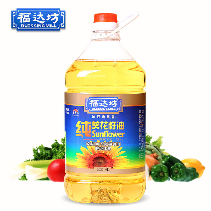 S] Fudafang Physics squeezing pure sunflower seed oil 4L* 1 pot mechanical pressing process grain oil edible oil