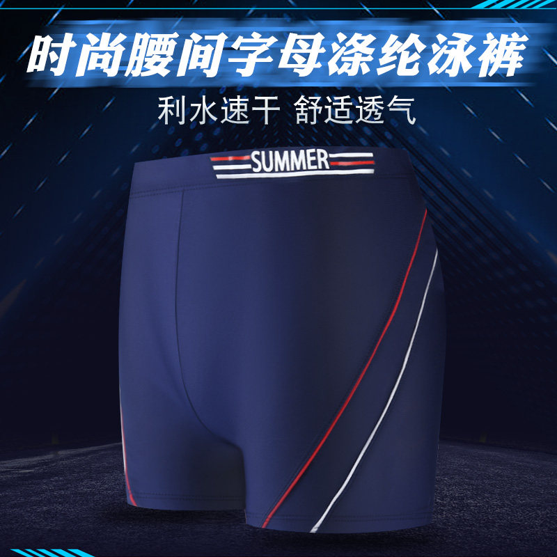 Swimsuit Pants Men's Adult Four-corner Shorts Plus Fattening Up Fashion New Speed Dry Beach Big Size Easy Swim Pants Manufacturer