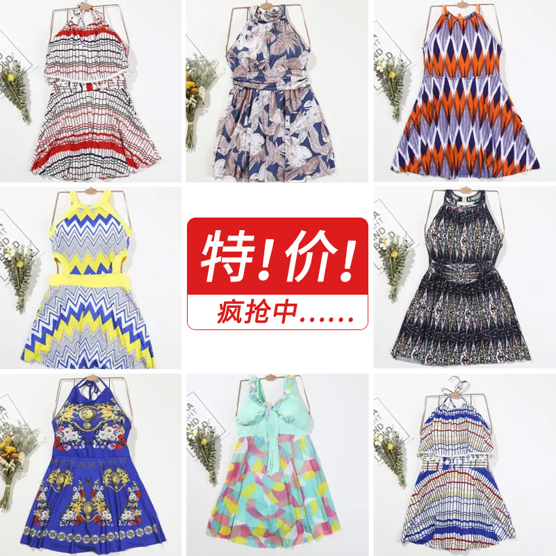 Factory direct selling swimwear ladies one-piece dress thin conservative cover belly gather women's hot spring swimwear special offer